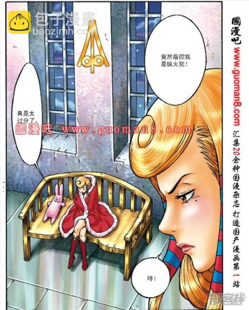第155话-第155话