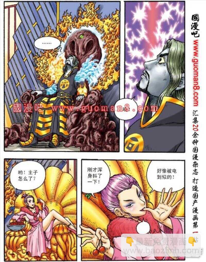 第157话-第157话