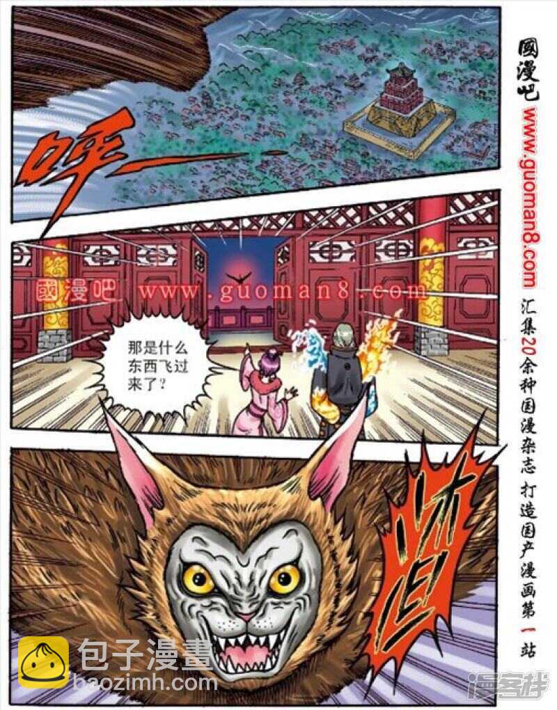 第157话-第157话