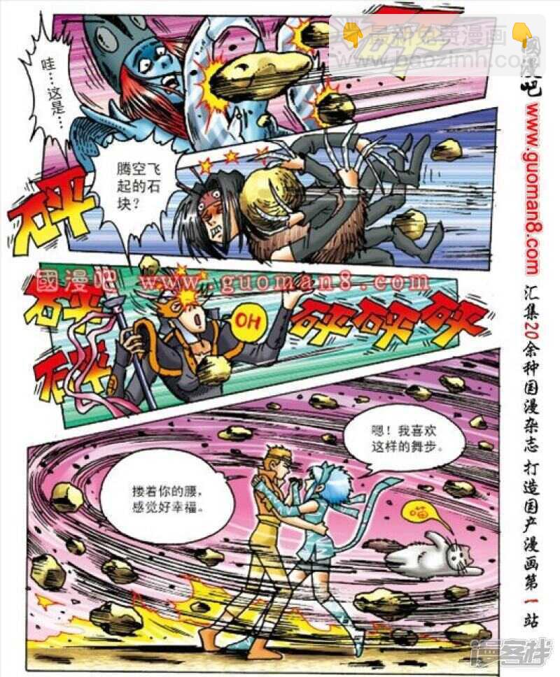 第159话-第159话