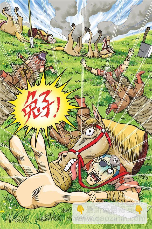 第17话-第17话
