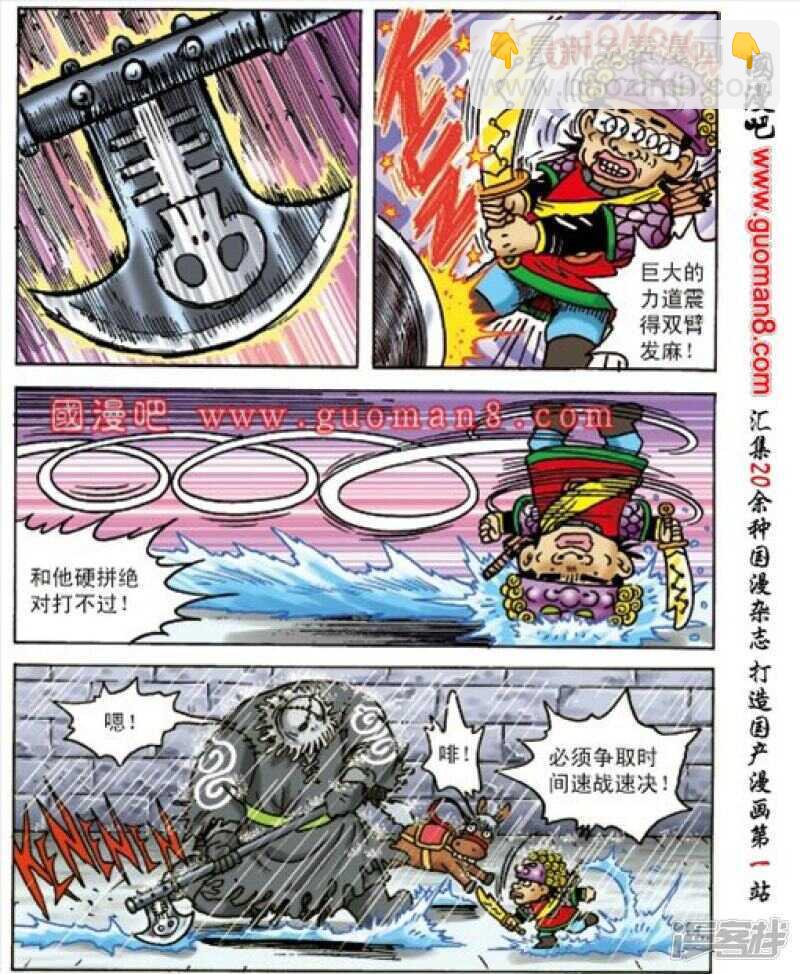 第163话-第163话