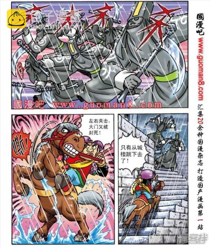 第163话-第163话