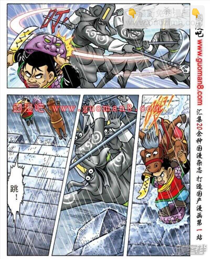 第163话-第163话