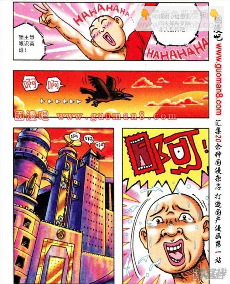 第165话-第165话