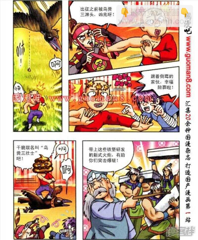 第165话-第165话