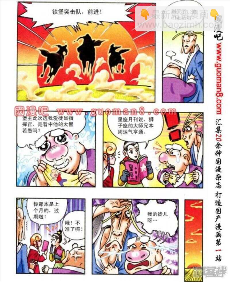 第165话-第165话