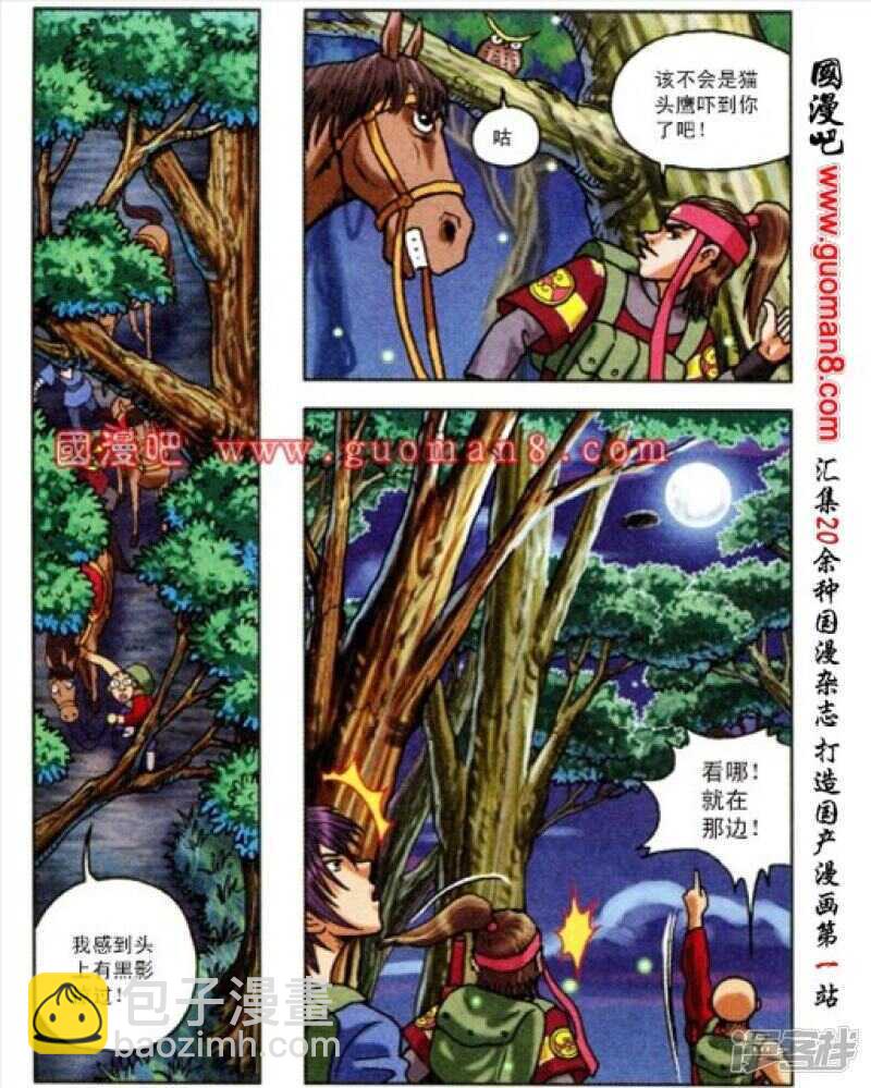 第165话-第165话