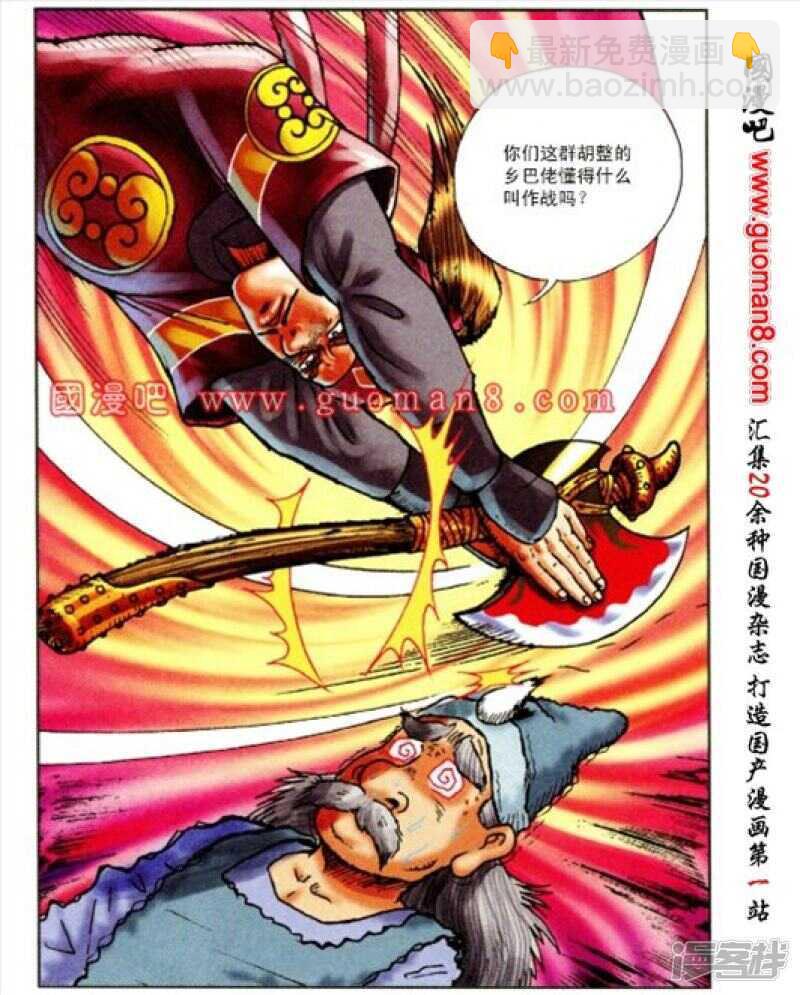 第165话-第165话