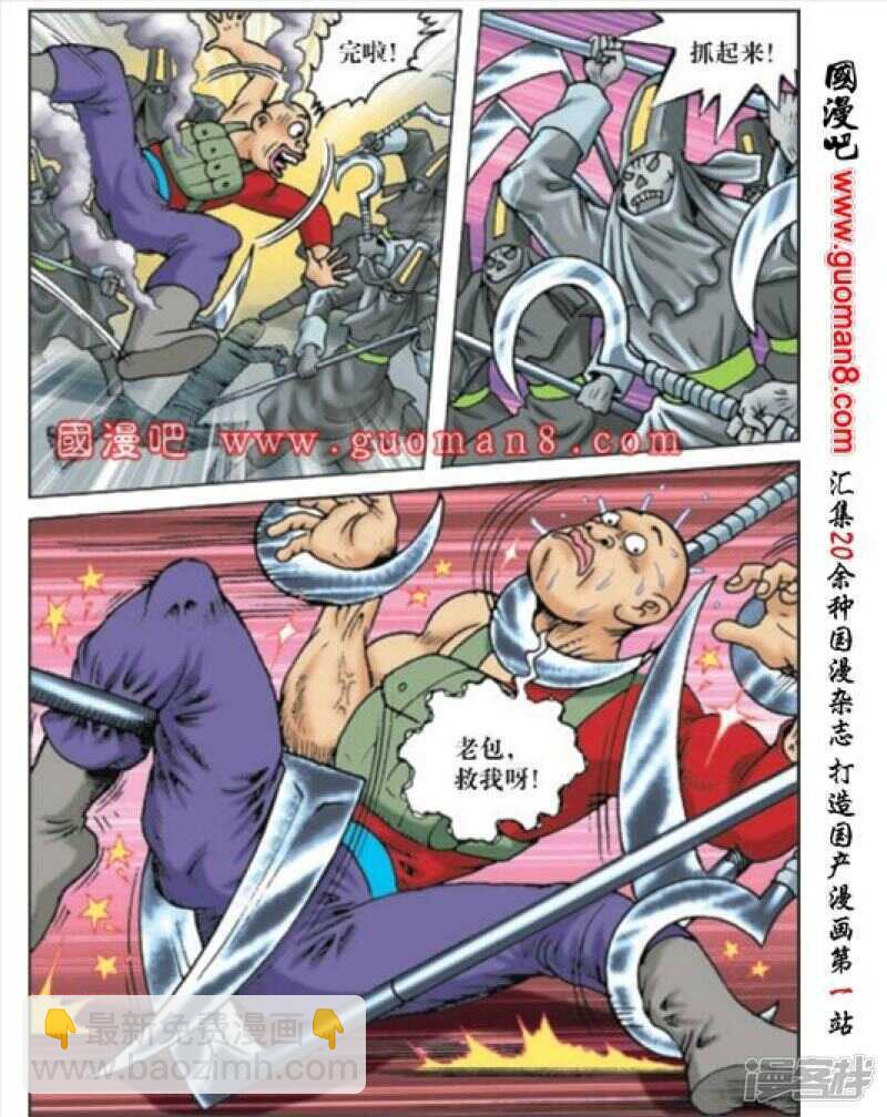 第167话-第167话