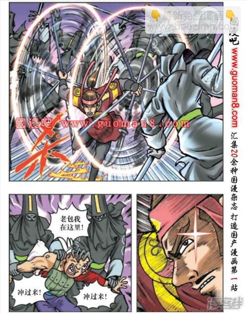 第167话-第167话