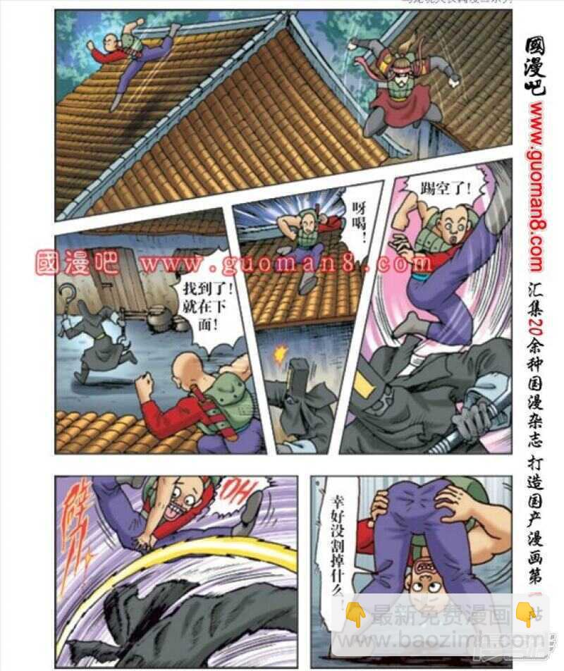 第167话-第167话