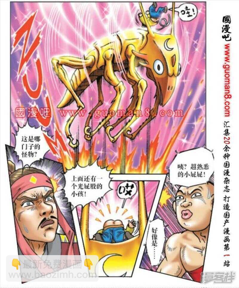 第169话-第169话
