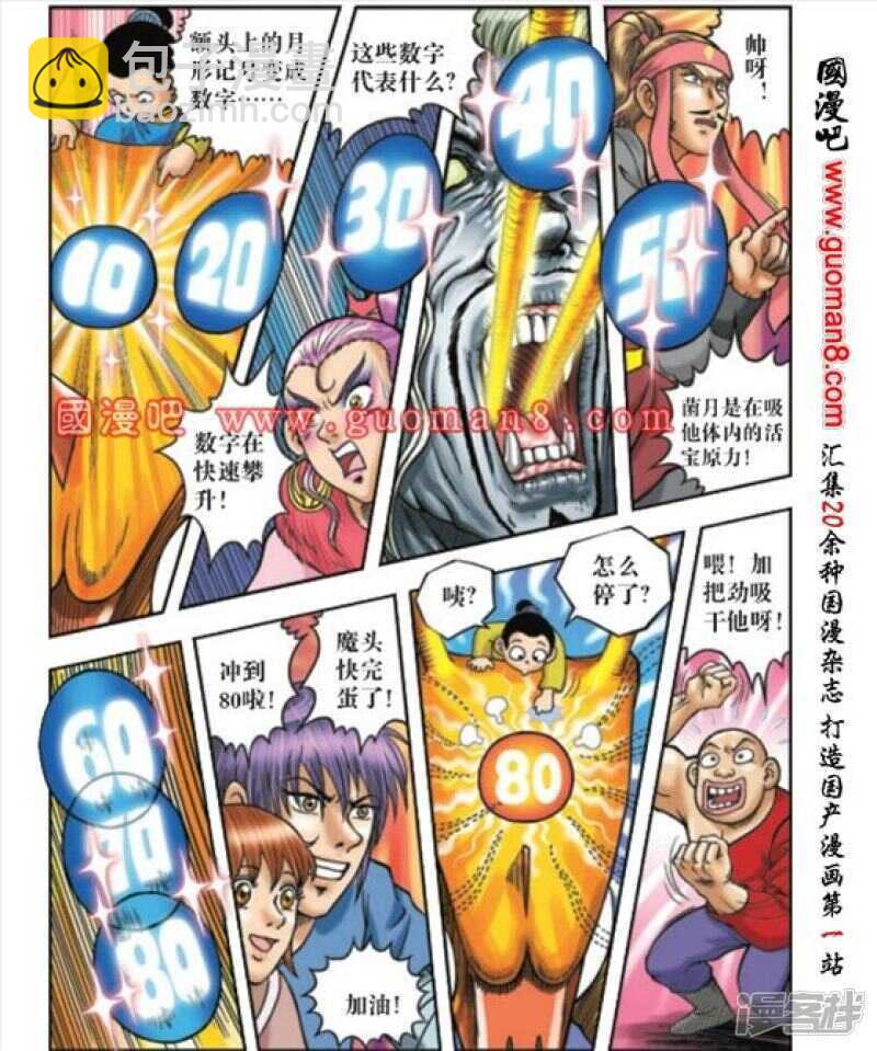 第169话-第169话