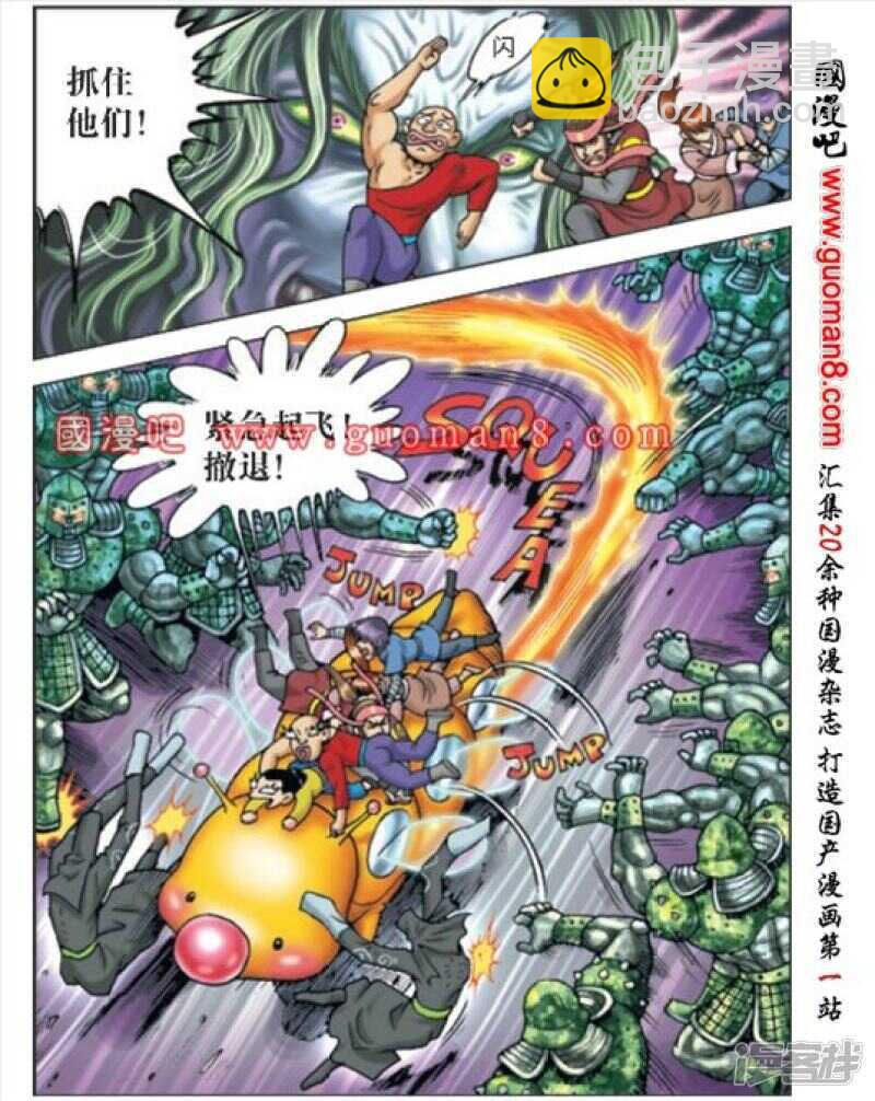 第169话-第169话