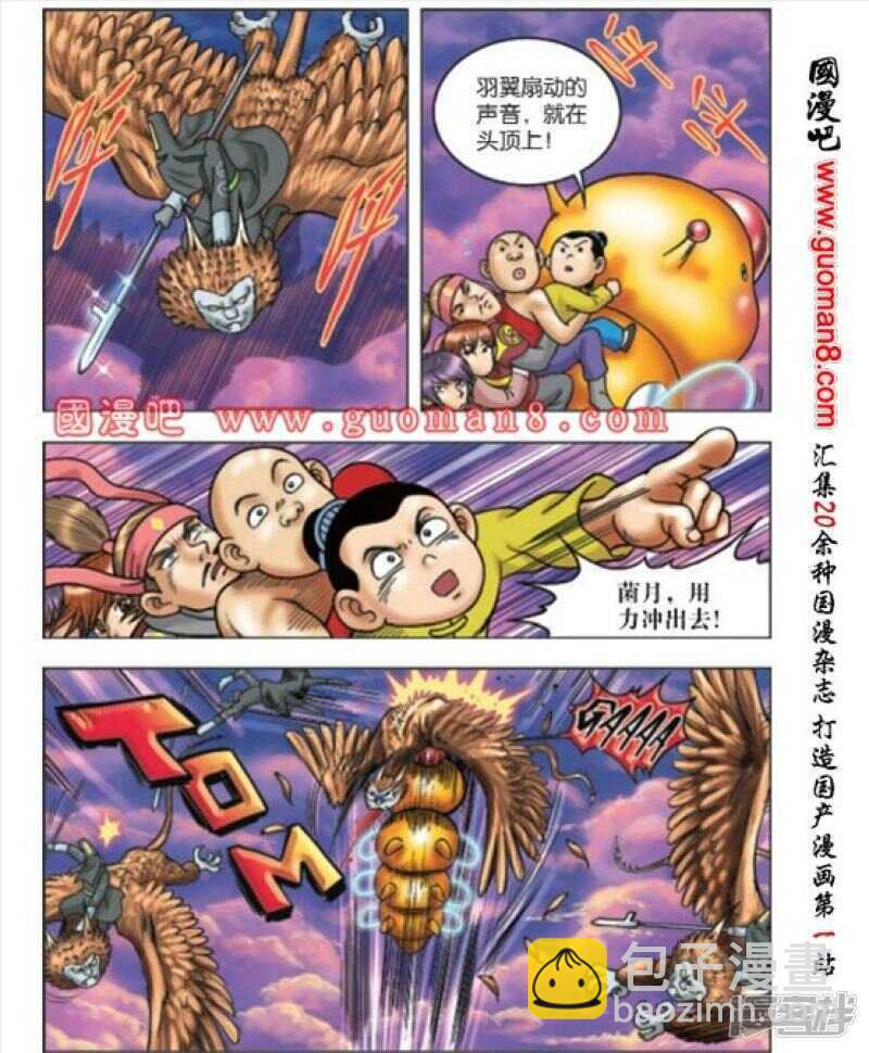 第169话-第169话