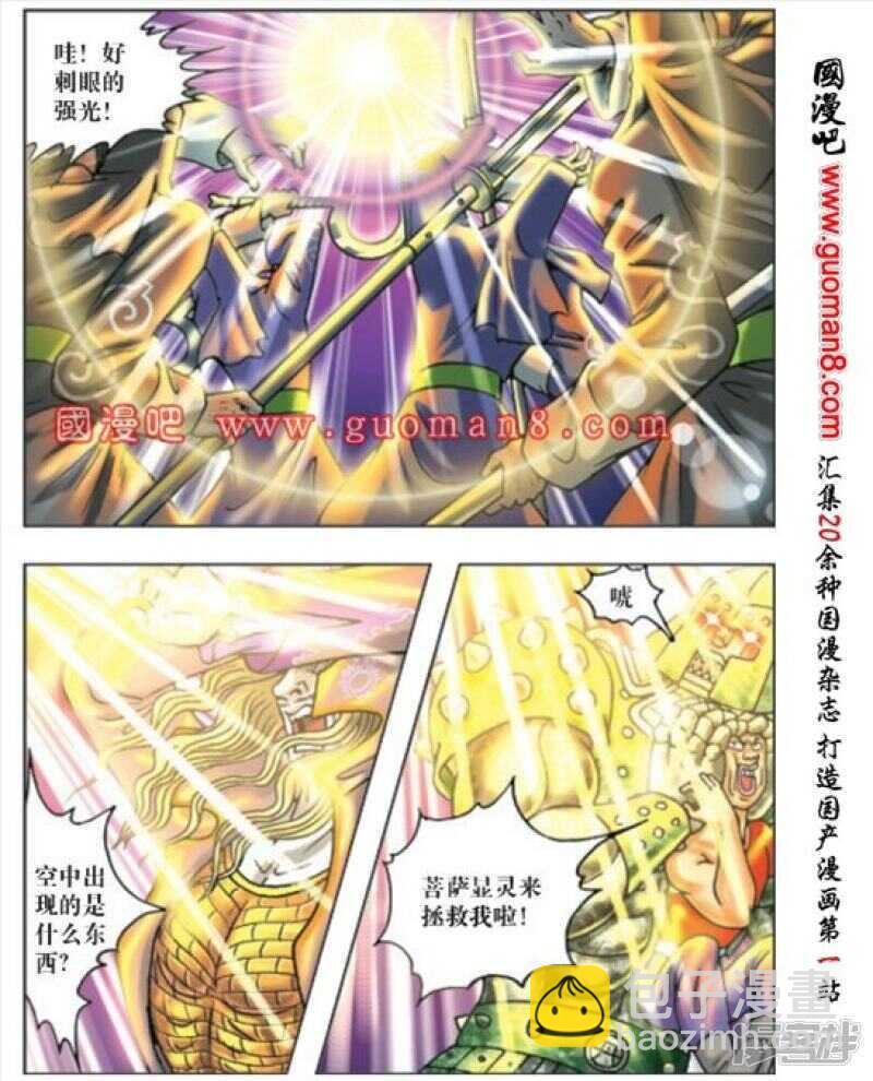 第169话-第169话