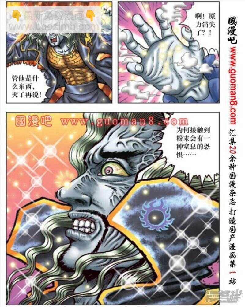 第169话-第169话
