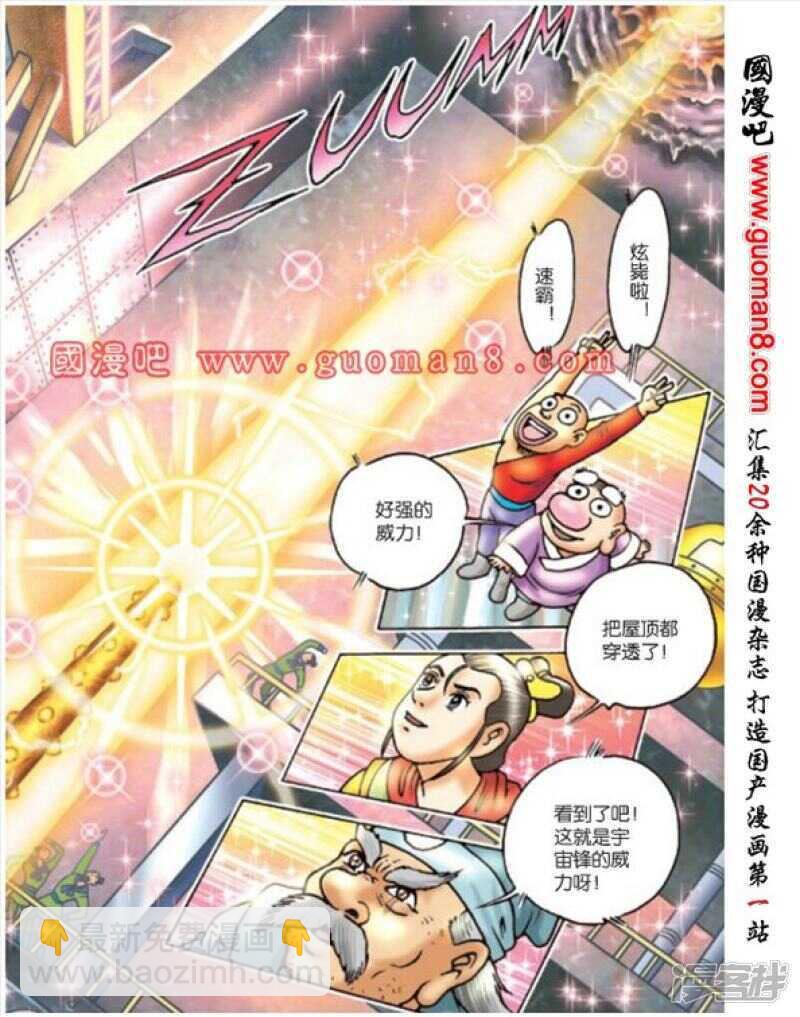 第171话-第171话