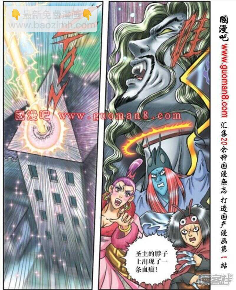 第171话-第171话
