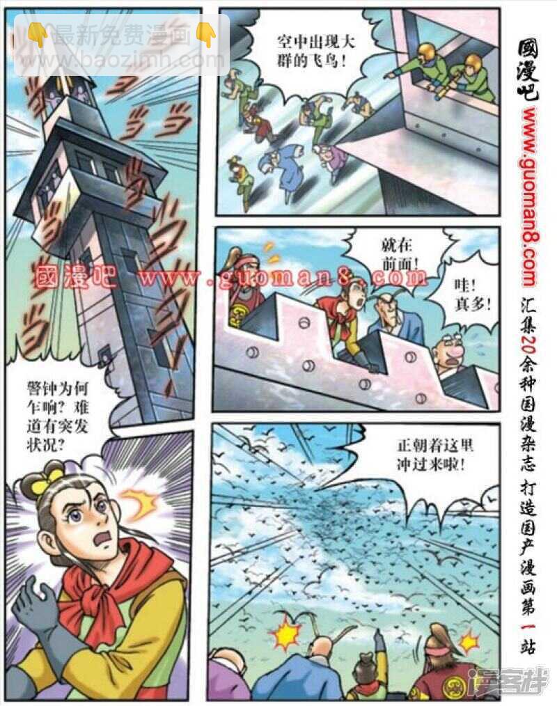 第171话-第171话