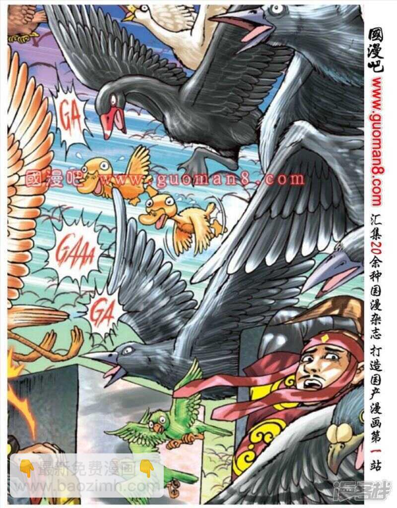 第171话-第171话
