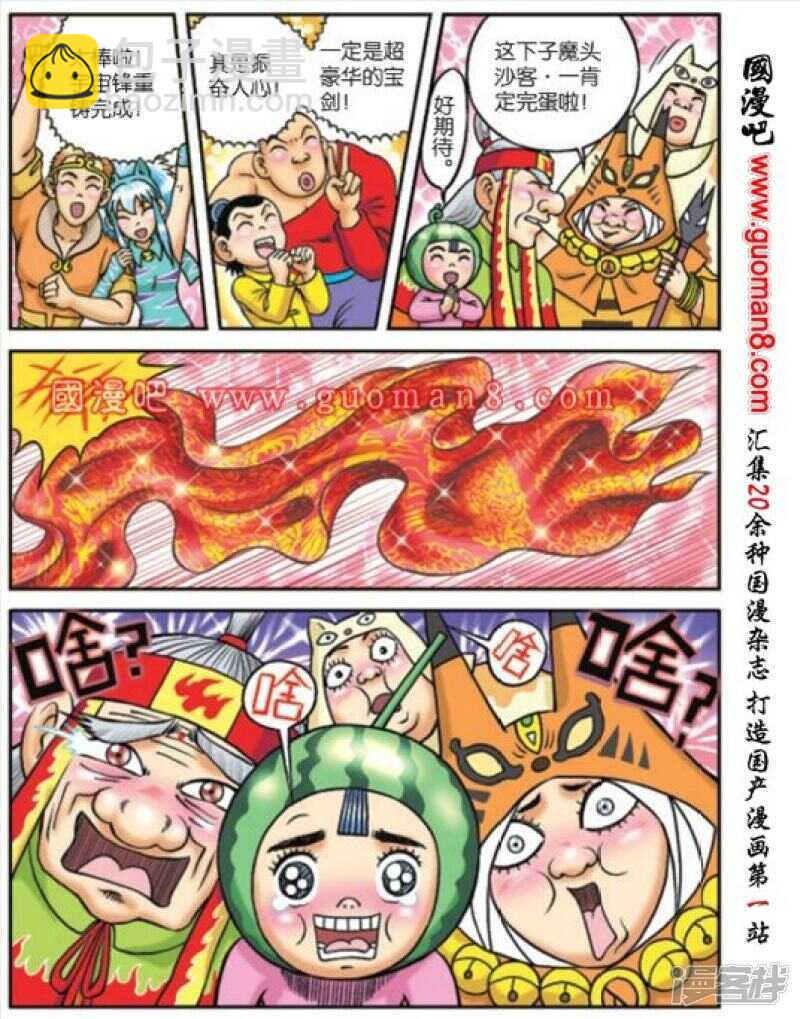 第171话-第171话