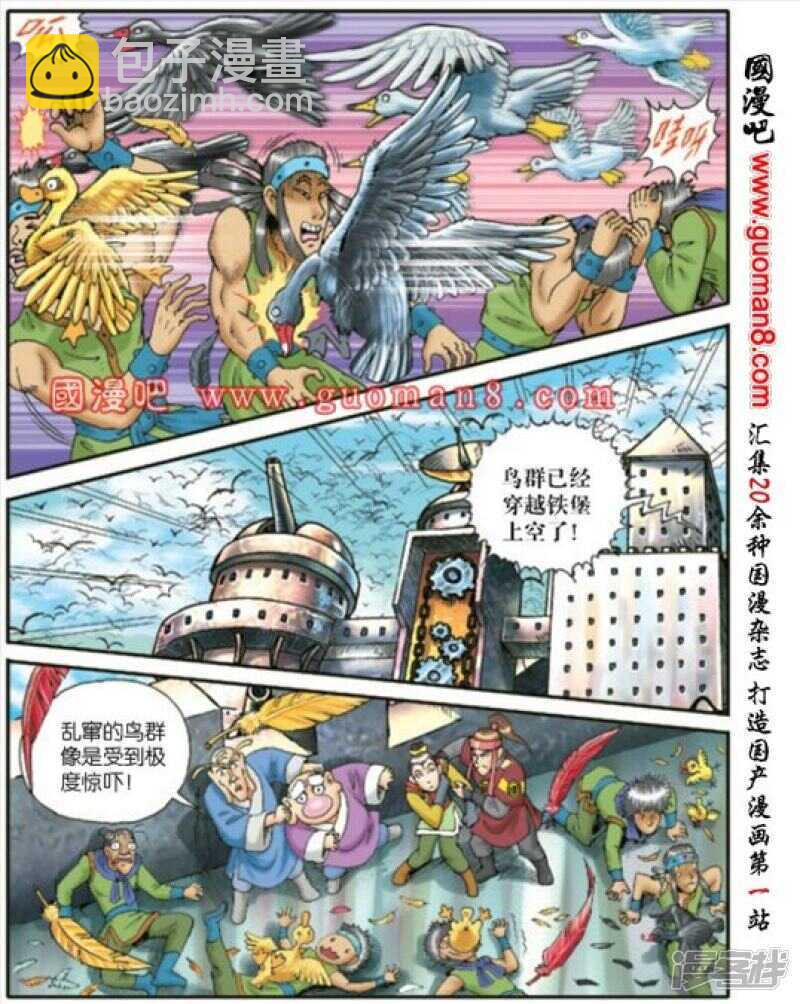 第171话-第171话