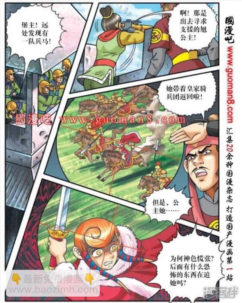 第171话-第171话
