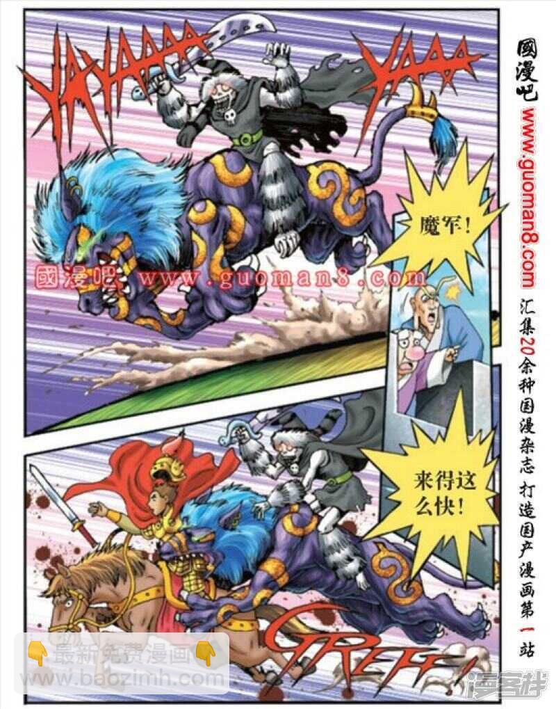 第171话-第171话