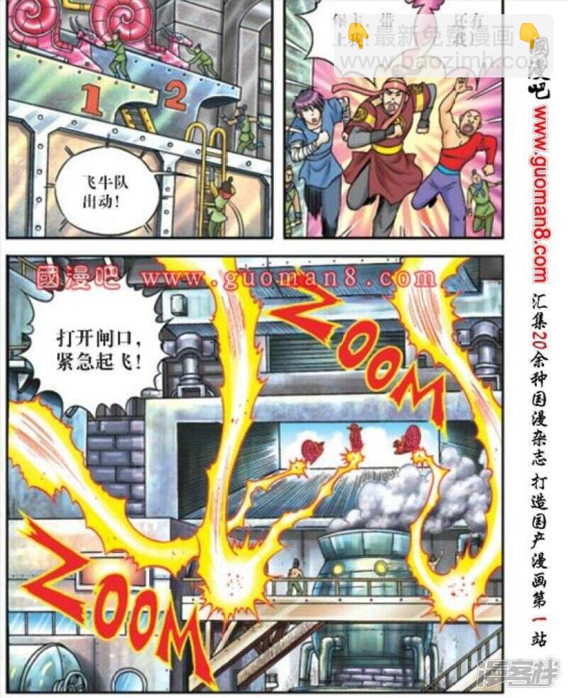 第171话-第171话