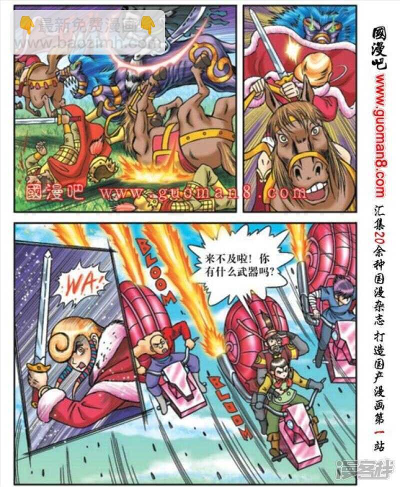 第171话-第171话