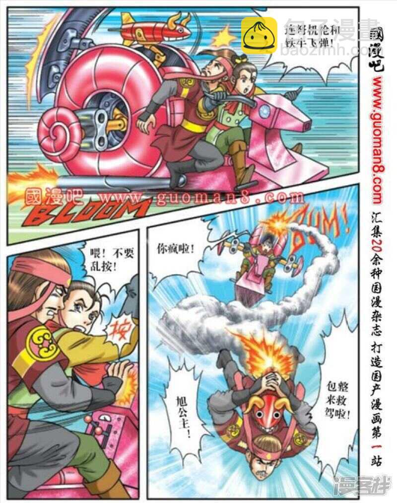 第171话-第171话