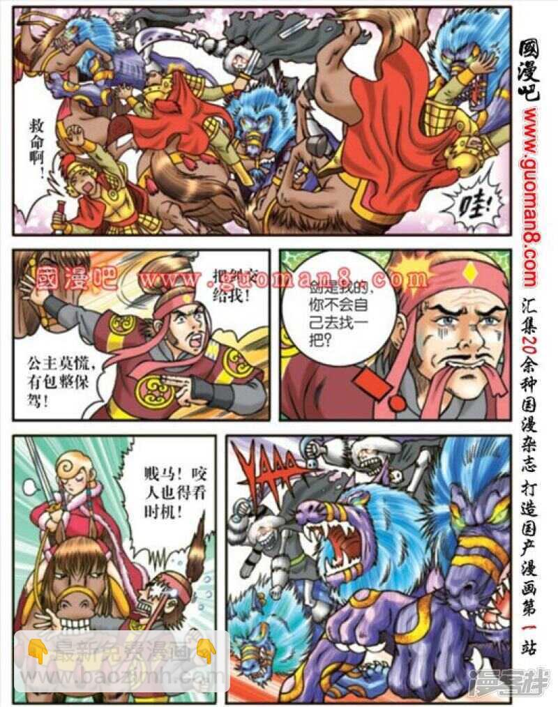 第171话-第171话
