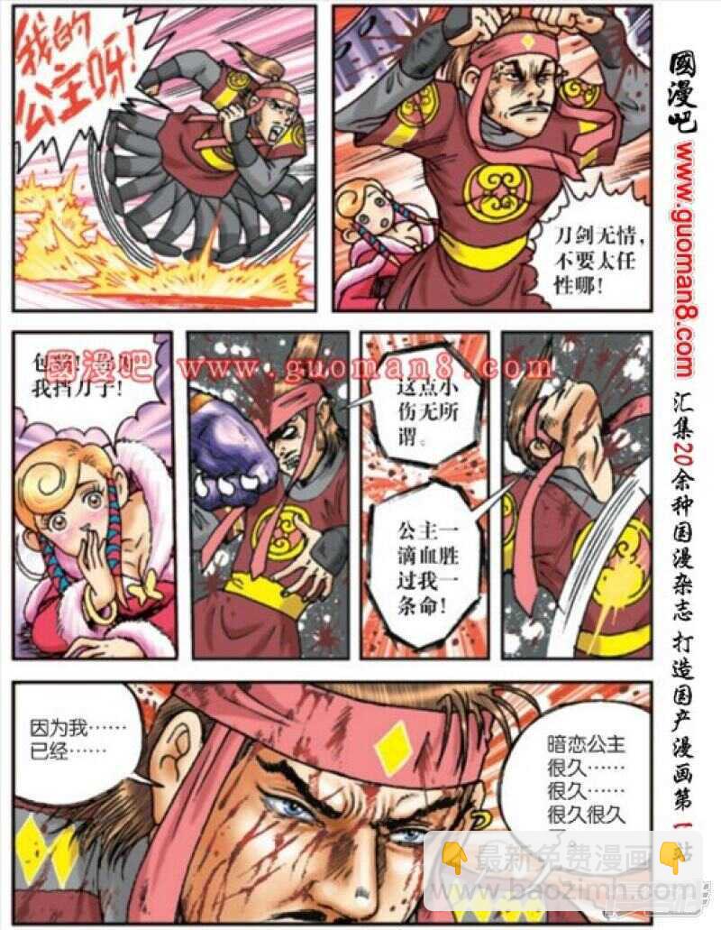第171话-第171话