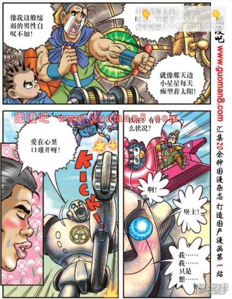 第171话-第171话