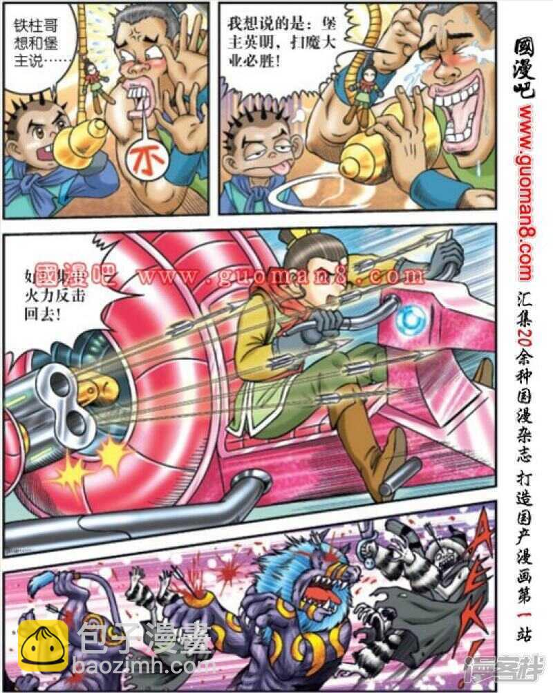 第171话-第171话
