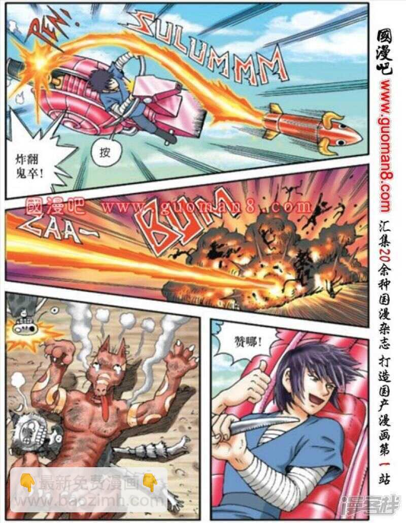 第171话-第171话