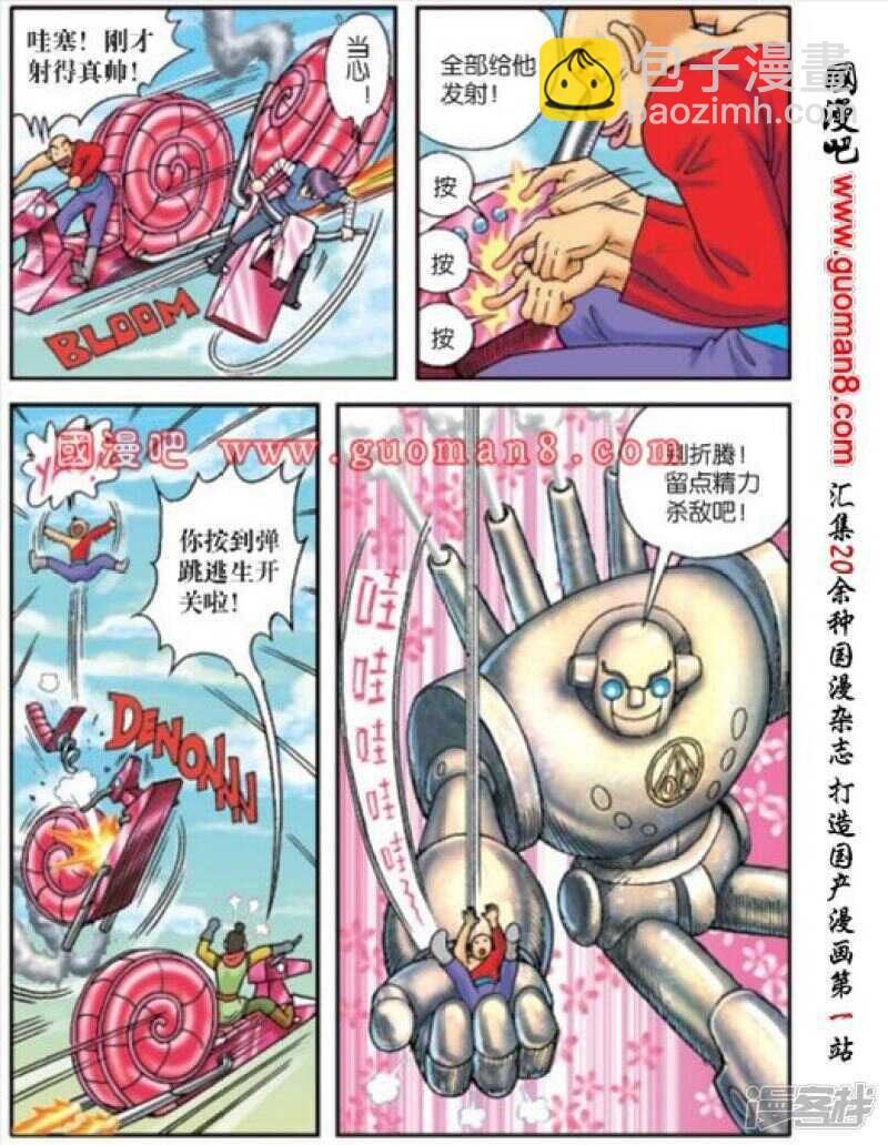第171话-第171话