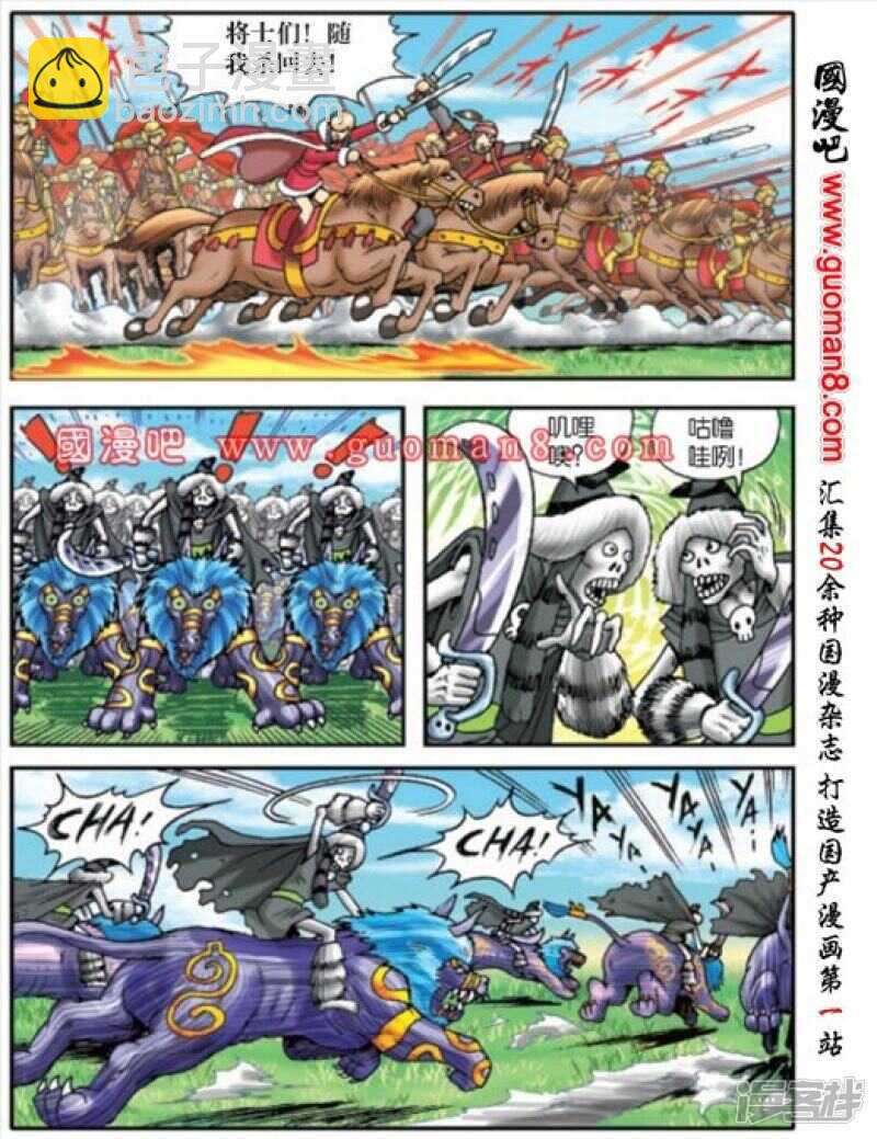 第171话-第171话