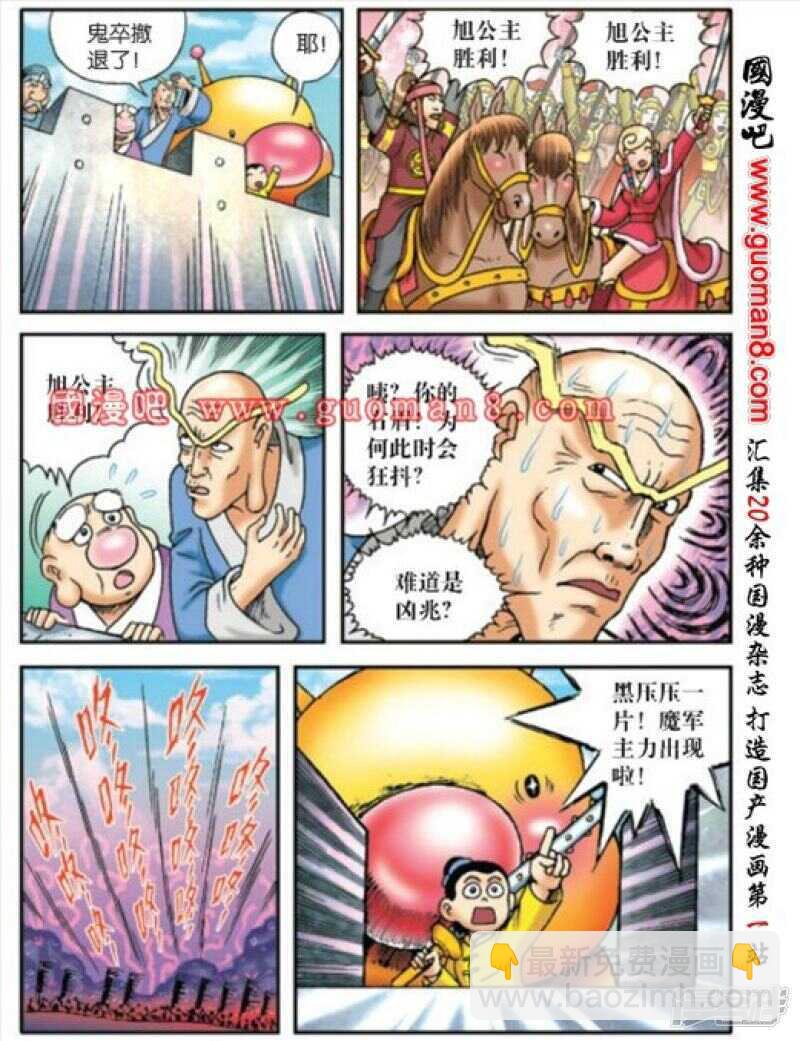 第171话-第171话