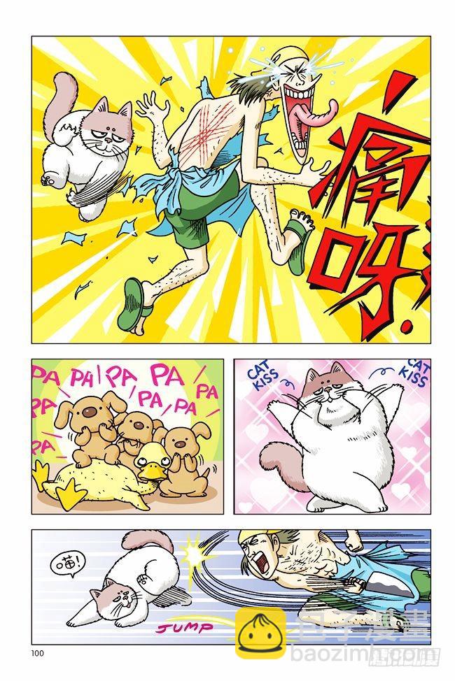 第3话-第3话