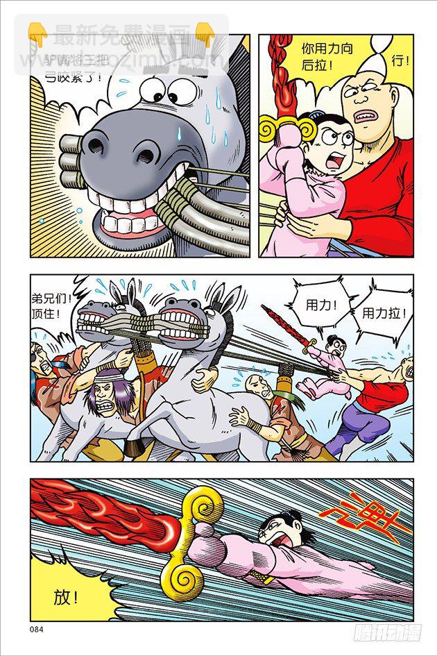 第27话-第27话