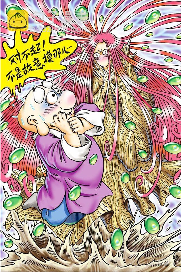 第31话-第31话