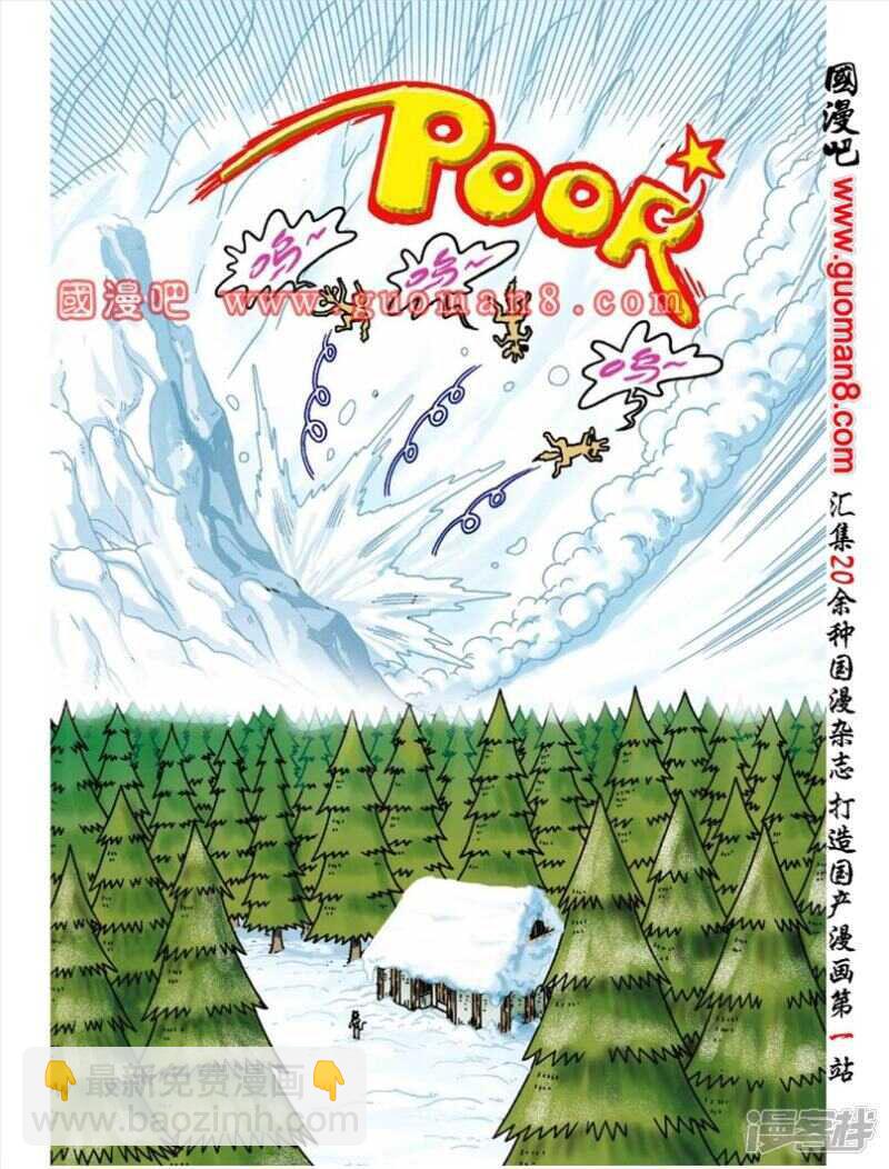 第45话-第45话