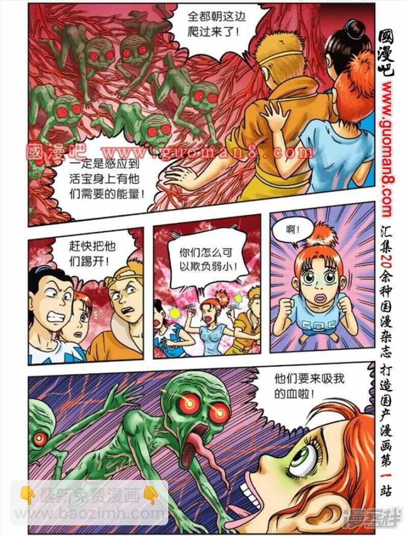第55话-第55话