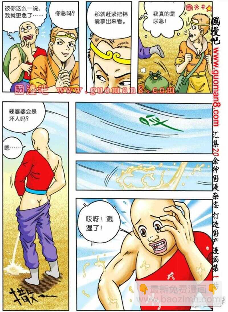 第63话-第63话