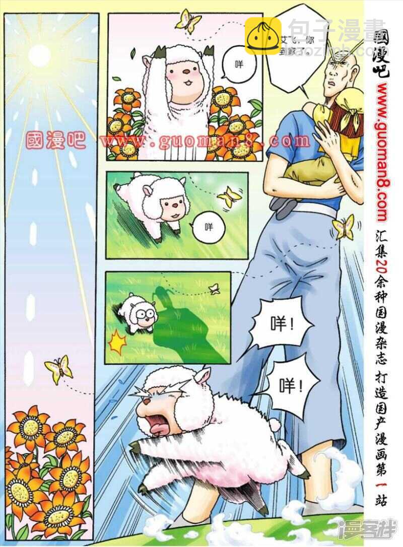 第71话-第71话