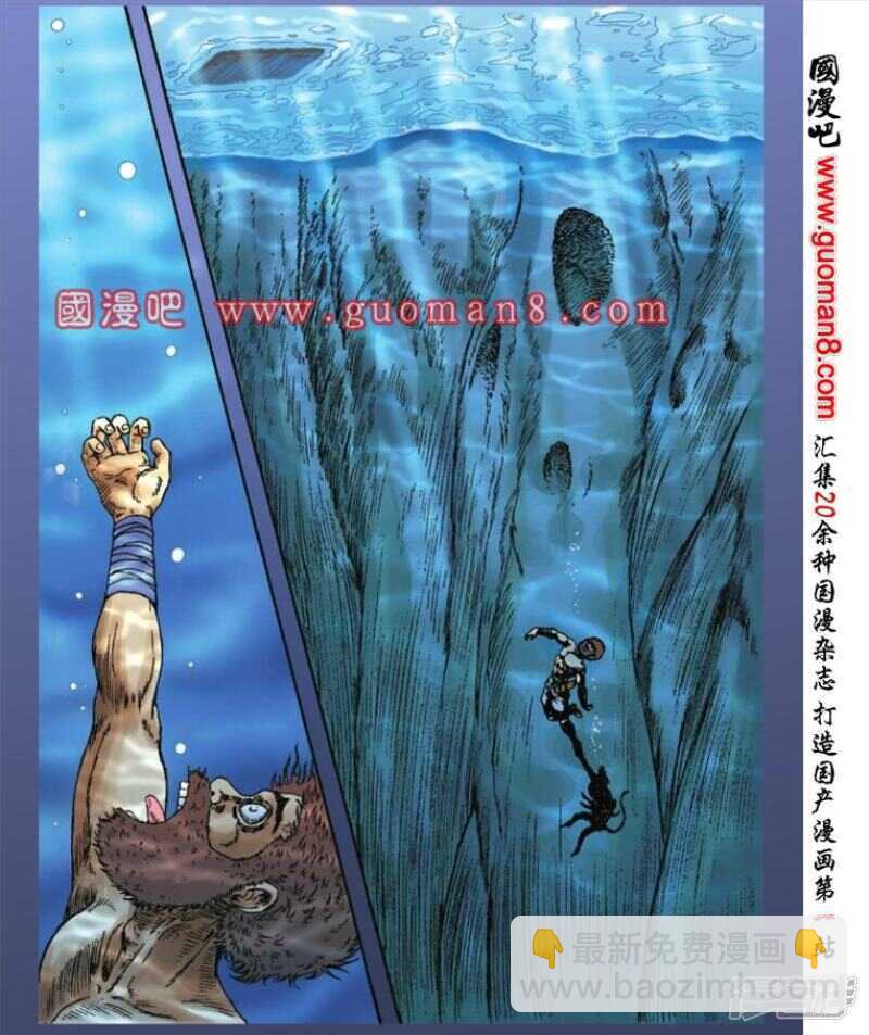 第91话-第91话