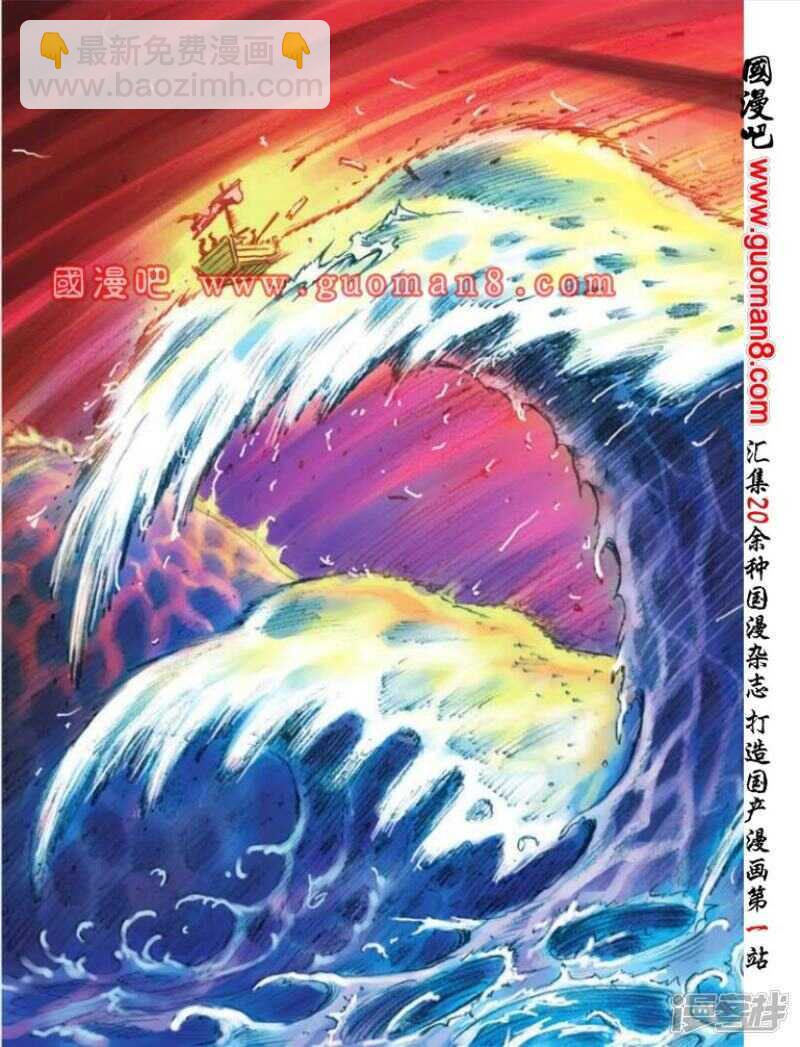 第91话-第91话